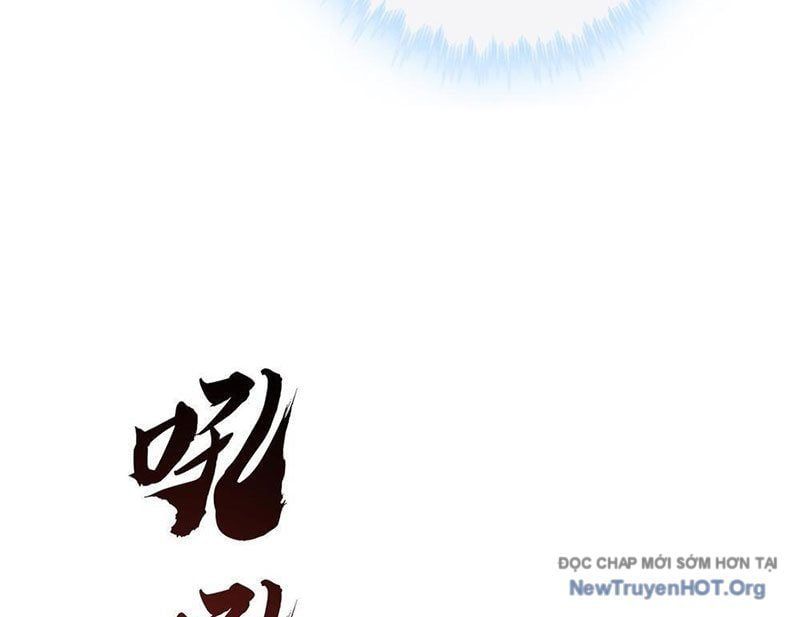 đọc truyện Tiến Hóa Vô Hạn Bắt Đầu Từ Con Số Không Chương 3 ảnh 136 tại Thiên Thai Truyện