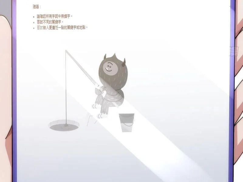 đọc truyện Tiến Hóa Vô Hạn Bắt Đầu Từ Con Số Không Chương 38 ảnh 35 tại Thiên Thai Truyện