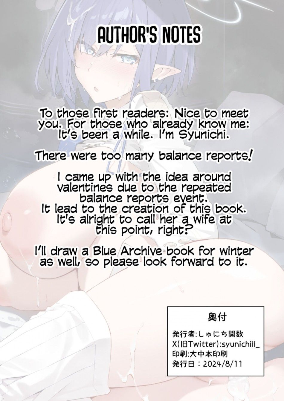 Tiện Làm Luôn Em, Bắt Tay Làm Việc Oneshot page 34 - Giả Dược