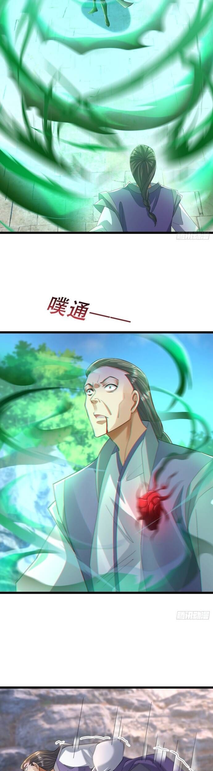 đọc truyện Tiên Làm Nô Thần Là Bộc, Đại Đế Làm Chó Giữ Nhà Chương 21 ảnh 7 tại Thiên Thai Truyện