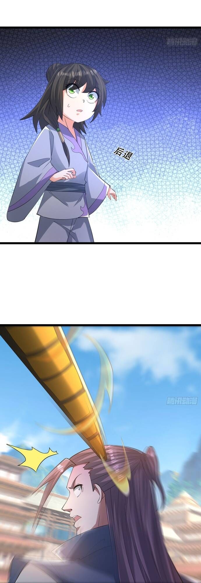 đọc truyện Tiên Làm Nô Thần Là Bộc, Đại Đế Làm Chó Giữ Nhà Chương 22 ảnh 16 tại Thiên Thai Truyện