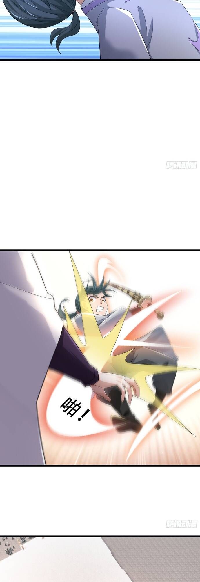 đọc truyện Tiên Làm Nô Thần Là Bộc, Đại Đế Làm Chó Giữ Nhà Chương 22 ảnh 23 tại Thiên Thai Truyện