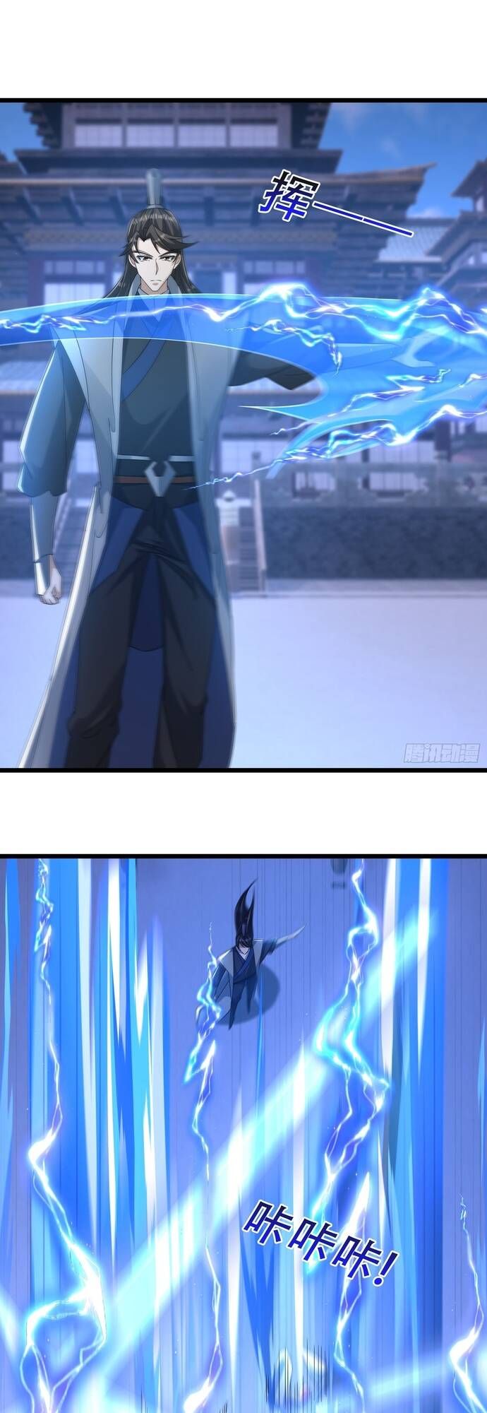 đọc truyện Tiên Làm Nô Thần Là Bộc, Đại Đế Làm Chó Giữ Nhà Chương 23 ảnh 15 tại Thiên Thai Truyện