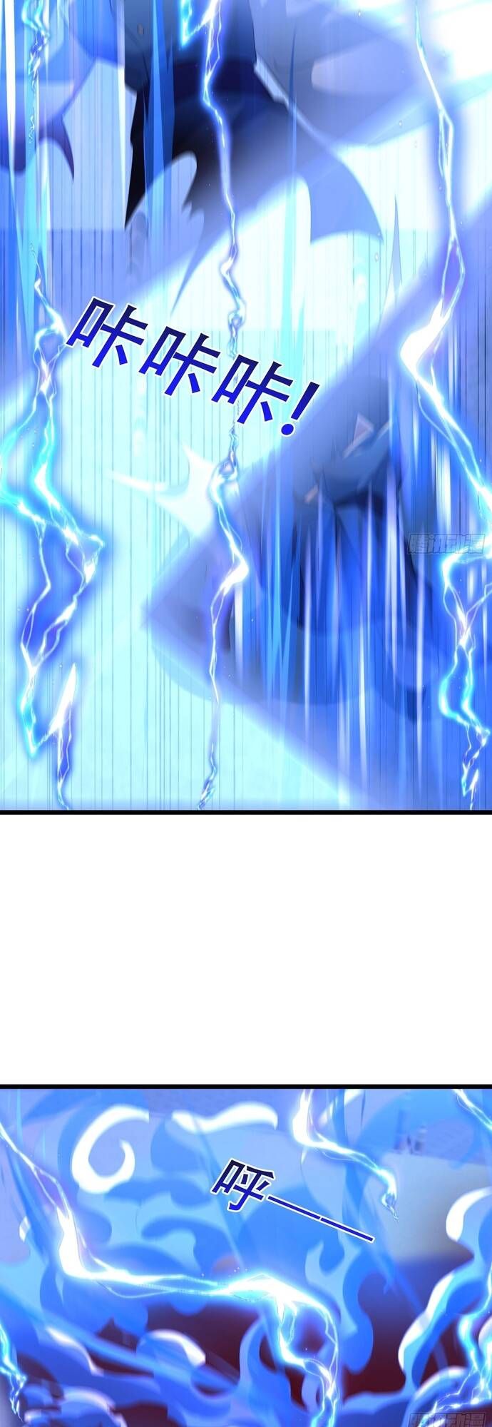 đọc truyện Tiên Làm Nô Thần Là Bộc, Đại Đế Làm Chó Giữ Nhà Chương 23 ảnh 17 tại Thiên Thai Truyện