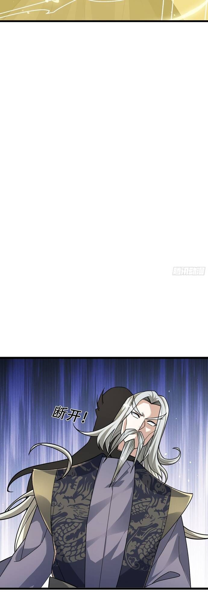 đọc truyện Tiên Làm Nô Thần Là Bộc, Đại Đế Làm Chó Giữ Nhà Chương 23 ảnh 26 tại Thiên Thai Truyện