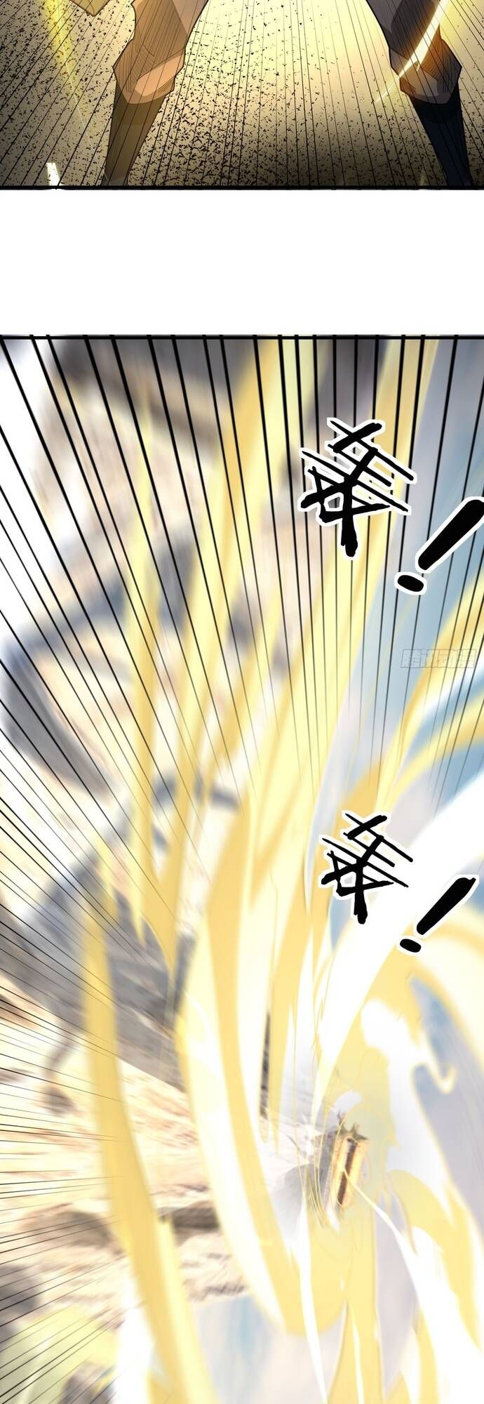 đọc truyện Tiên Làm Nô Thần Là Bộc, Đại Đế Làm Chó Giữ Nhà Chương 3 ảnh 73 tại Thiên Thai Truyện