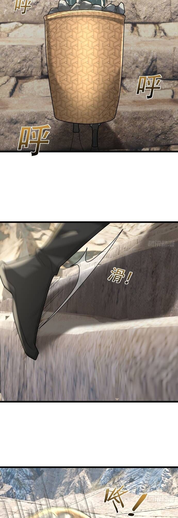 đọc truyện Tiên Làm Nô Thần Là Bộc, Đại Đế Làm Chó Giữ Nhà Chương 6 ảnh 12 tại Thiên Thai Truyện