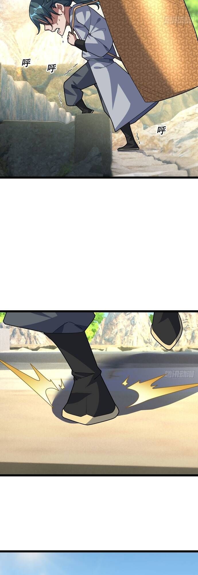 đọc truyện Tiên Làm Nô Thần Là Bộc, Đại Đế Làm Chó Giữ Nhà Chương 6 ảnh 26 tại Thiên Thai Truyện