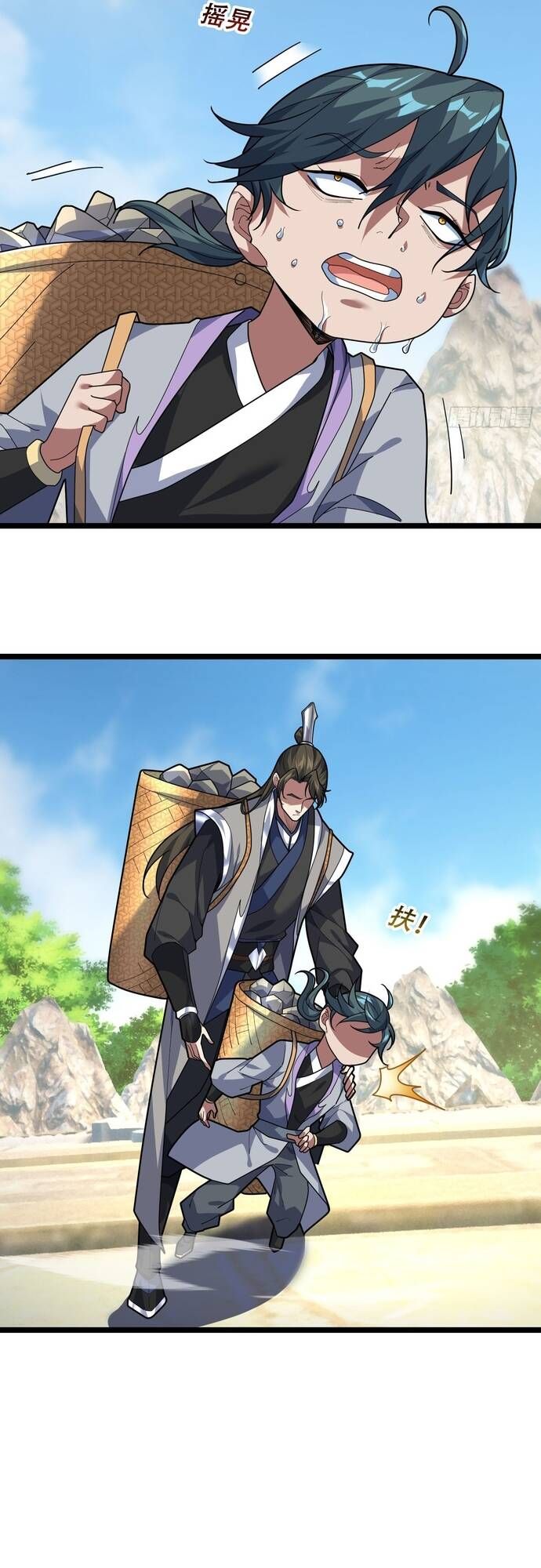 đọc truyện Tiên Làm Nô Thần Là Bộc, Đại Đế Làm Chó Giữ Nhà Chương 6 ảnh 27 tại Thiên Thai Truyện