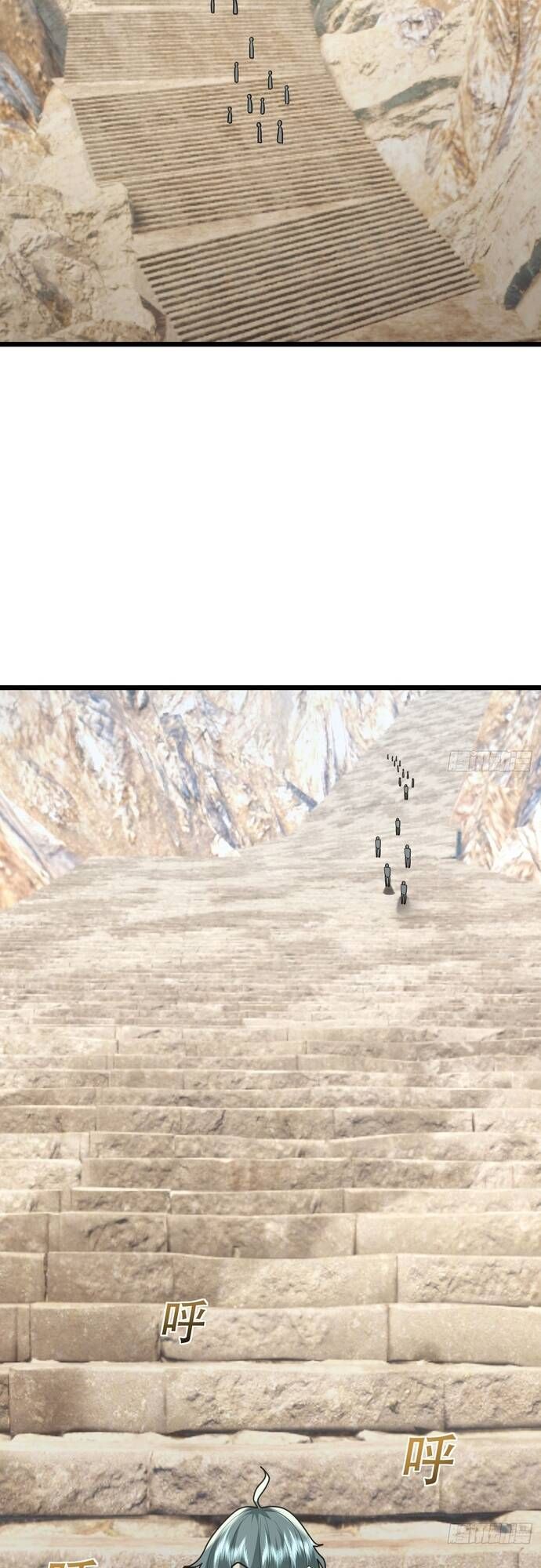 đọc truyện Tiên Làm Nô Thần Là Bộc, Đại Đế Làm Chó Giữ Nhà Chương 6 ảnh 11 tại Thiên Thai Truyện