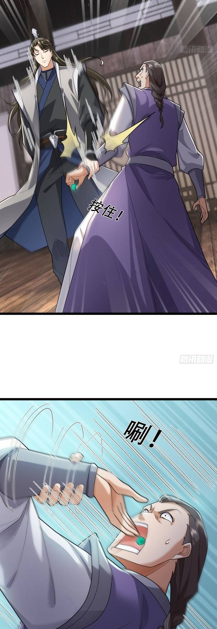 đọc truyện Tiên Làm Nô Thần Là Bộc, Đại Đế Làm Chó Giữ Nhà Chương 7 ảnh 62 tại Thiên Thai Truyện