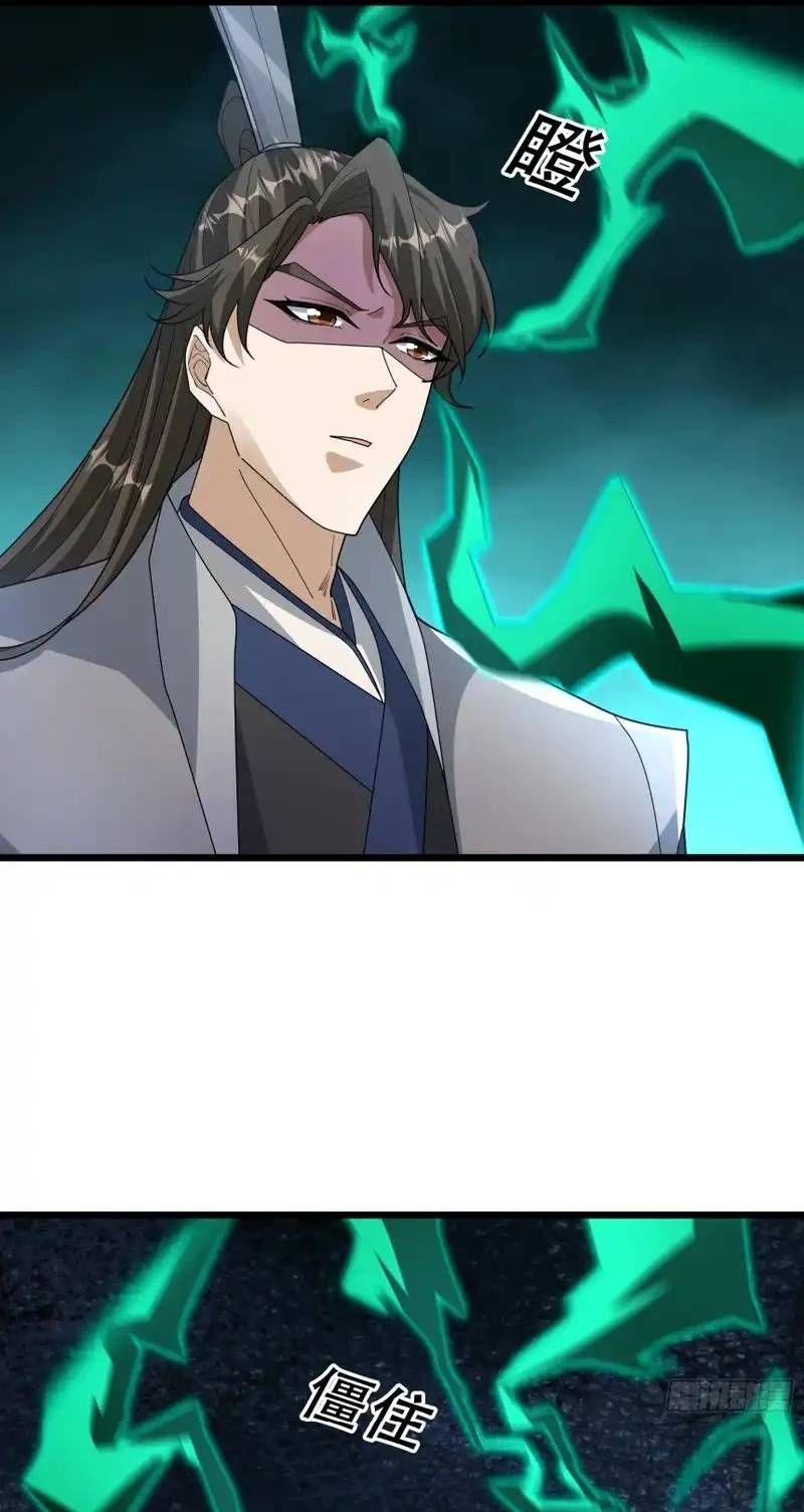 đọc truyện Tiên Làm Nô Thần Là Bộc, Đại Đế Làm Chó Giữ Nhà Chương 77 ảnh 18 tại Thiên Thai Truyện