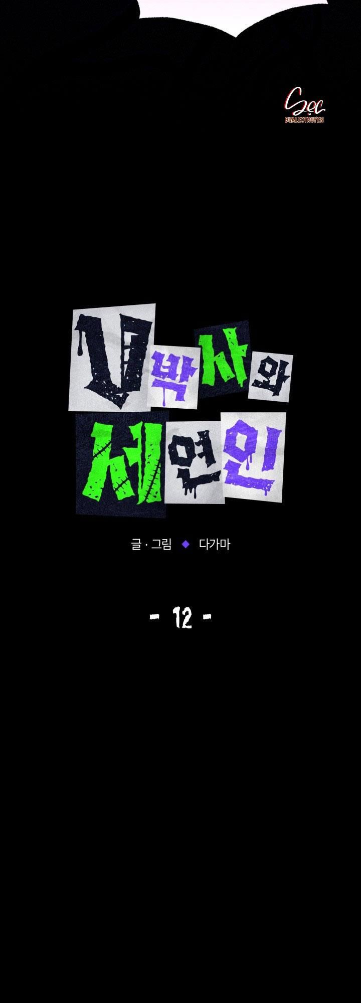 đọc truyện Tiến Sĩ V Và Ba Người Tình Chương 12 ảnh 16 tại Thiên Thai Truyện