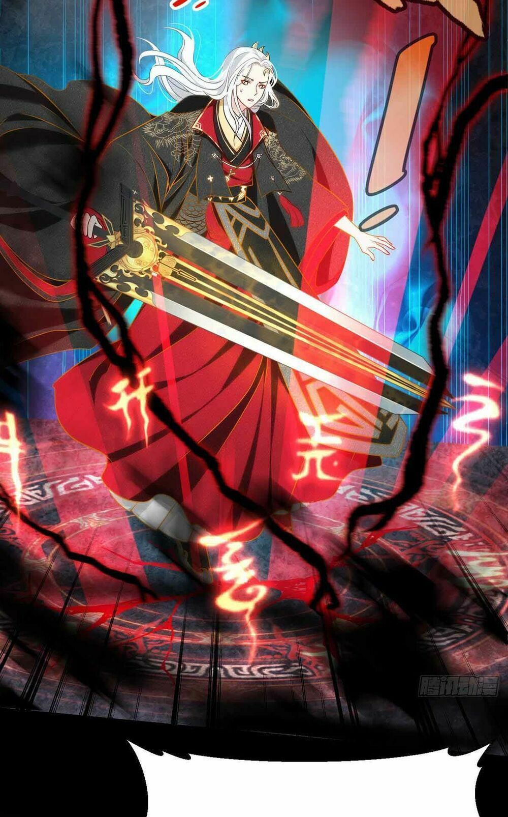 đọc truyện Tiên Tôn Lạc Vô Cực Chương 1 ảnh 32 tại Thiên Thai Truyện