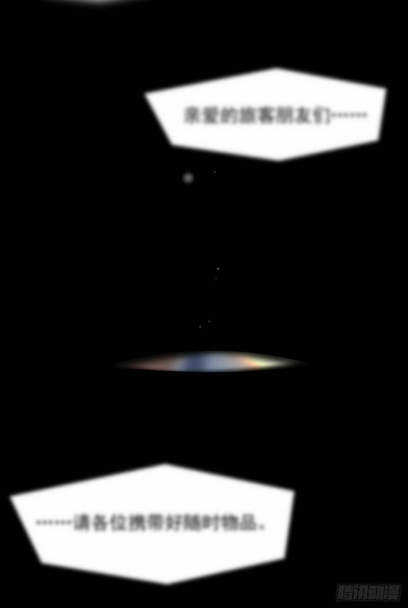 đọc truyện Tiên Tôn Lạc Vô Cực Chương 1 ảnh 76 tại Thiên Thai Truyện