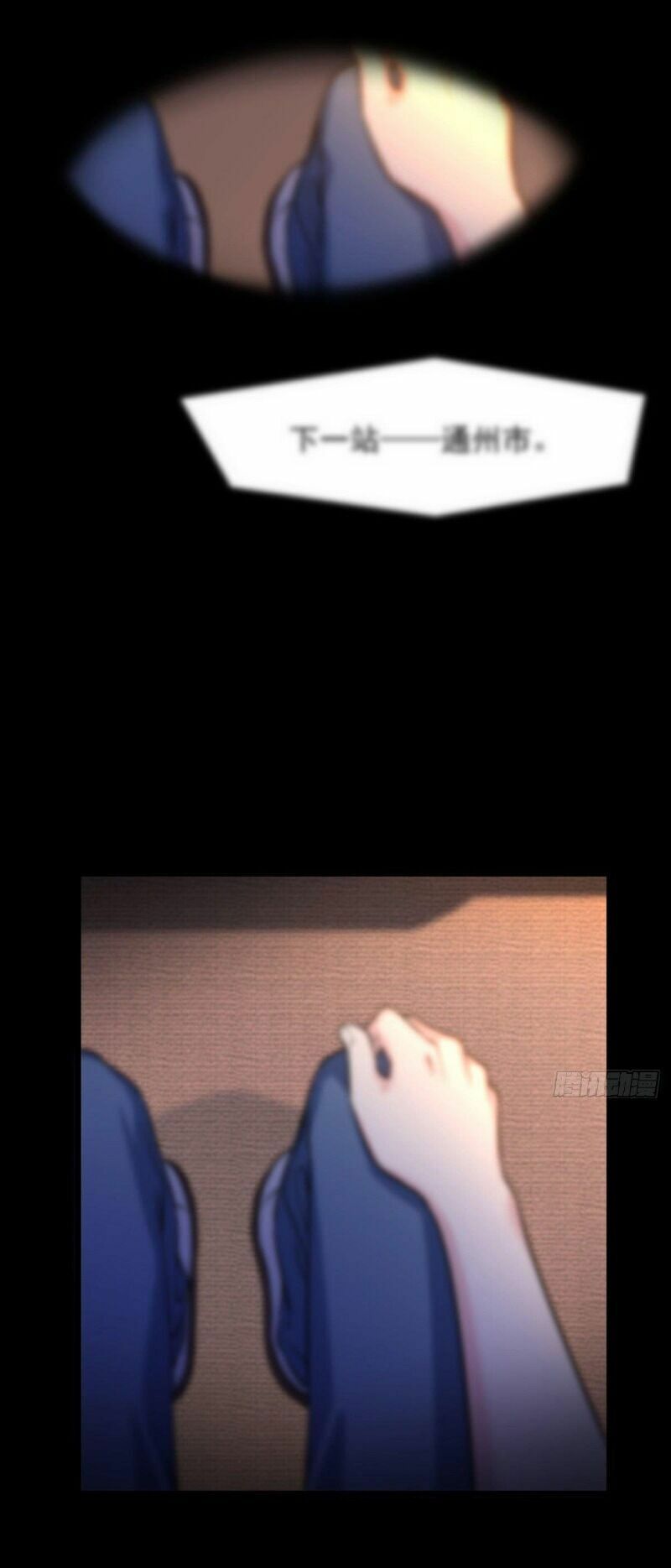 đọc truyện Tiên Tôn Lạc Vô Cực Chương 1 ảnh 77 tại Thiên Thai Truyện