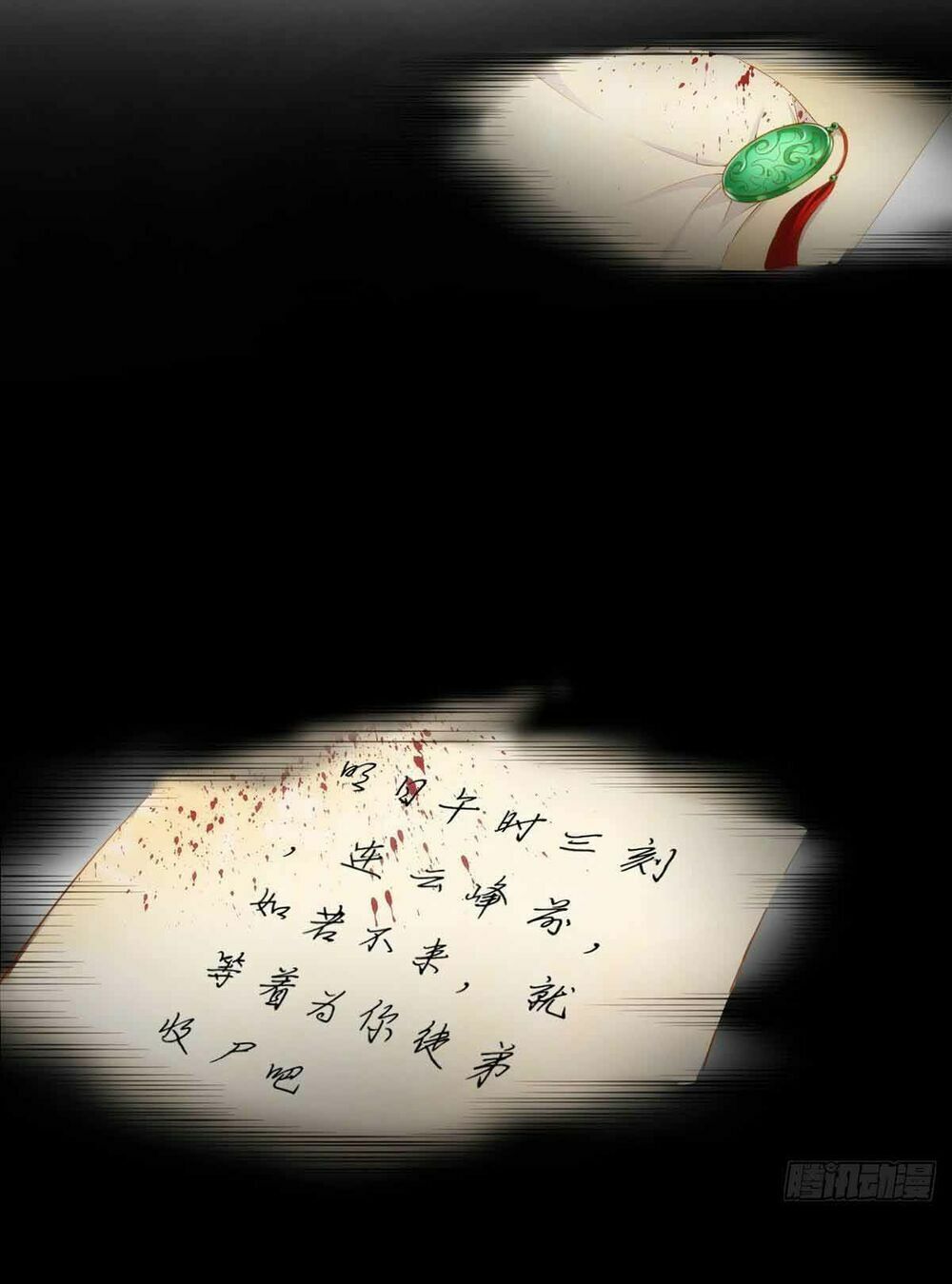 đọc truyện Tiên Tôn Lạc Vô Cực Chương 1 ảnh 11 tại Thiên Thai Truyện