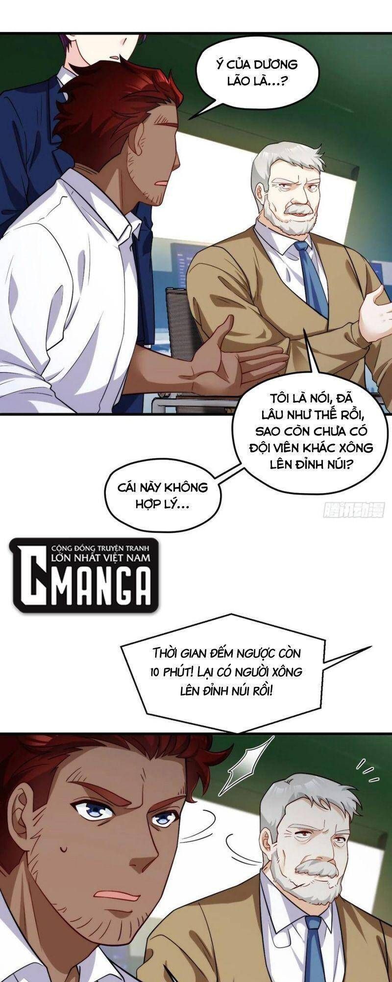 đọc truyện Tiên Tôn Lạc Vô Cực Chương 125 ảnh 24 tại Thiên Thai Truyện