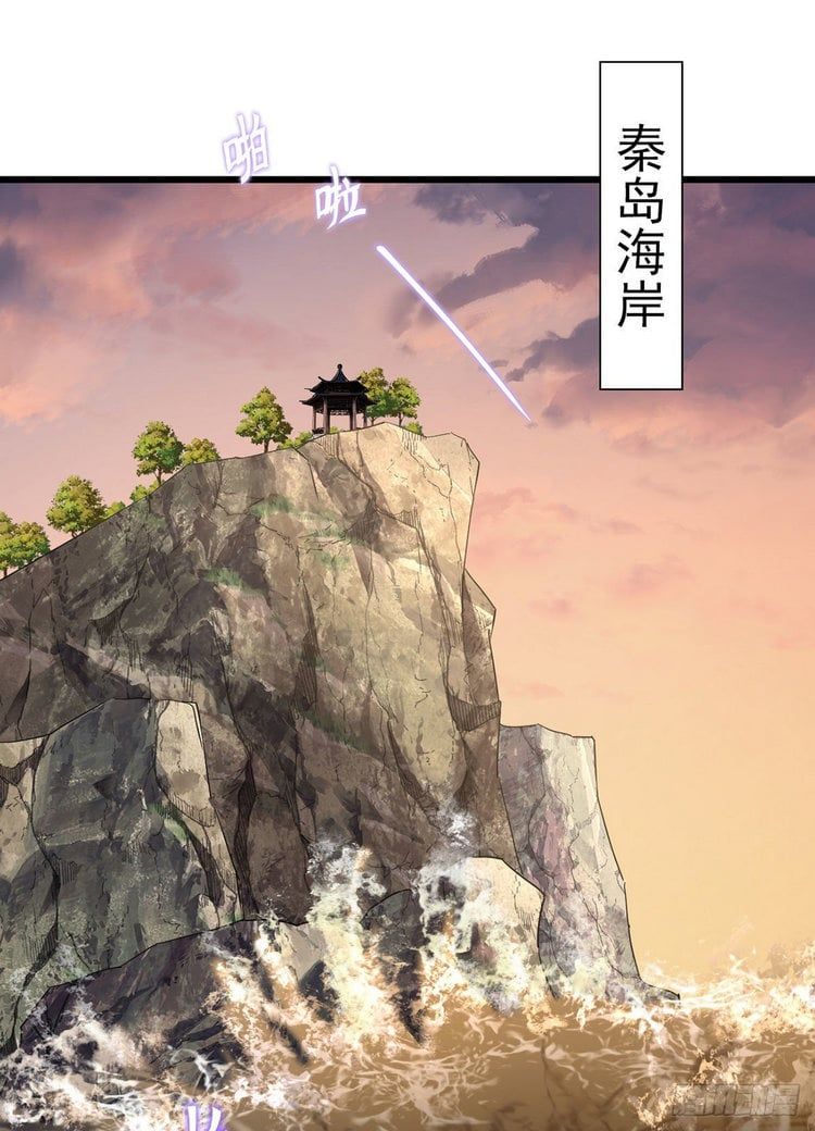 đọc truyện Tiên Tôn Lạc Vô Cực Chương 147 ảnh 3 tại Thiên Thai Truyện