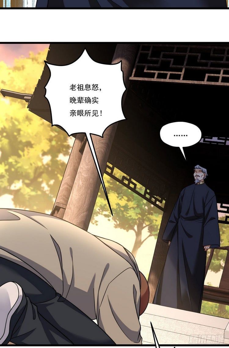 đọc truyện Tiên Tôn Lạc Vô Cực Chương 147 ảnh 12 tại Thiên Thai Truyện