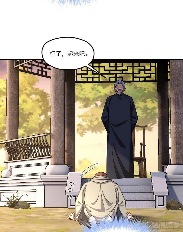 đọc truyện Tiên Tôn Lạc Vô Cực Chương 147 ảnh 14 tại Thiên Thai Truyện