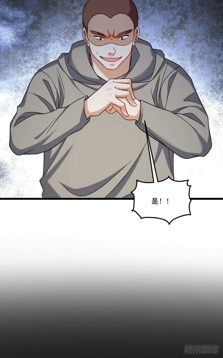 đọc truyện Tiên Tôn Lạc Vô Cực Chương 147 ảnh 16 tại Thiên Thai Truyện