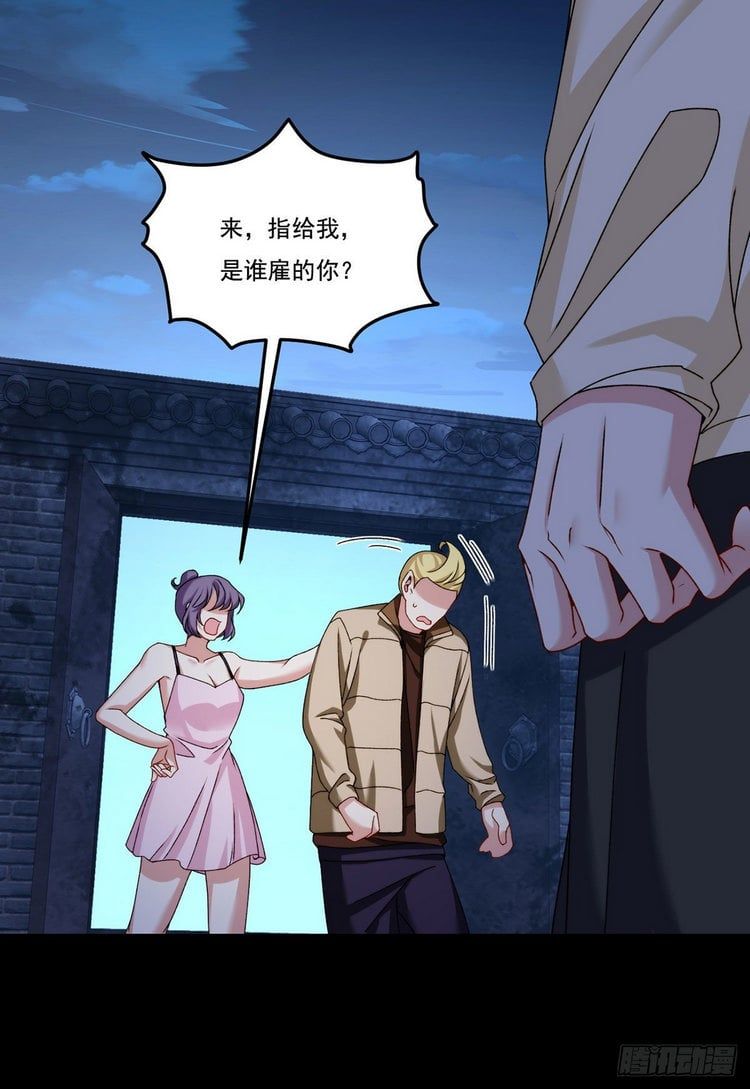 đọc truyện Tiên Tôn Lạc Vô Cực Chương 147 ảnh 22 tại Thiên Thai Truyện