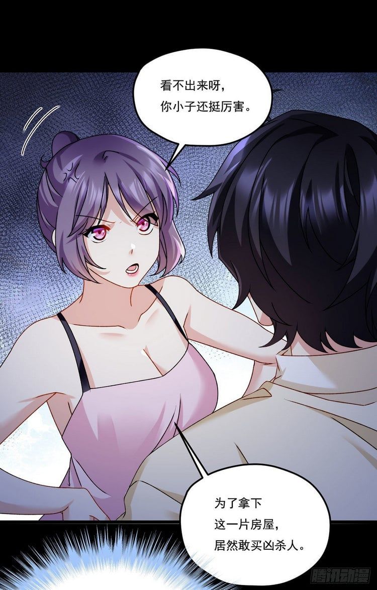 đọc truyện Tiên Tôn Lạc Vô Cực Chương 147 ảnh 24 tại Thiên Thai Truyện