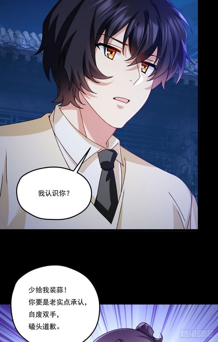 đọc truyện Tiên Tôn Lạc Vô Cực Chương 147 ảnh 26 tại Thiên Thai Truyện