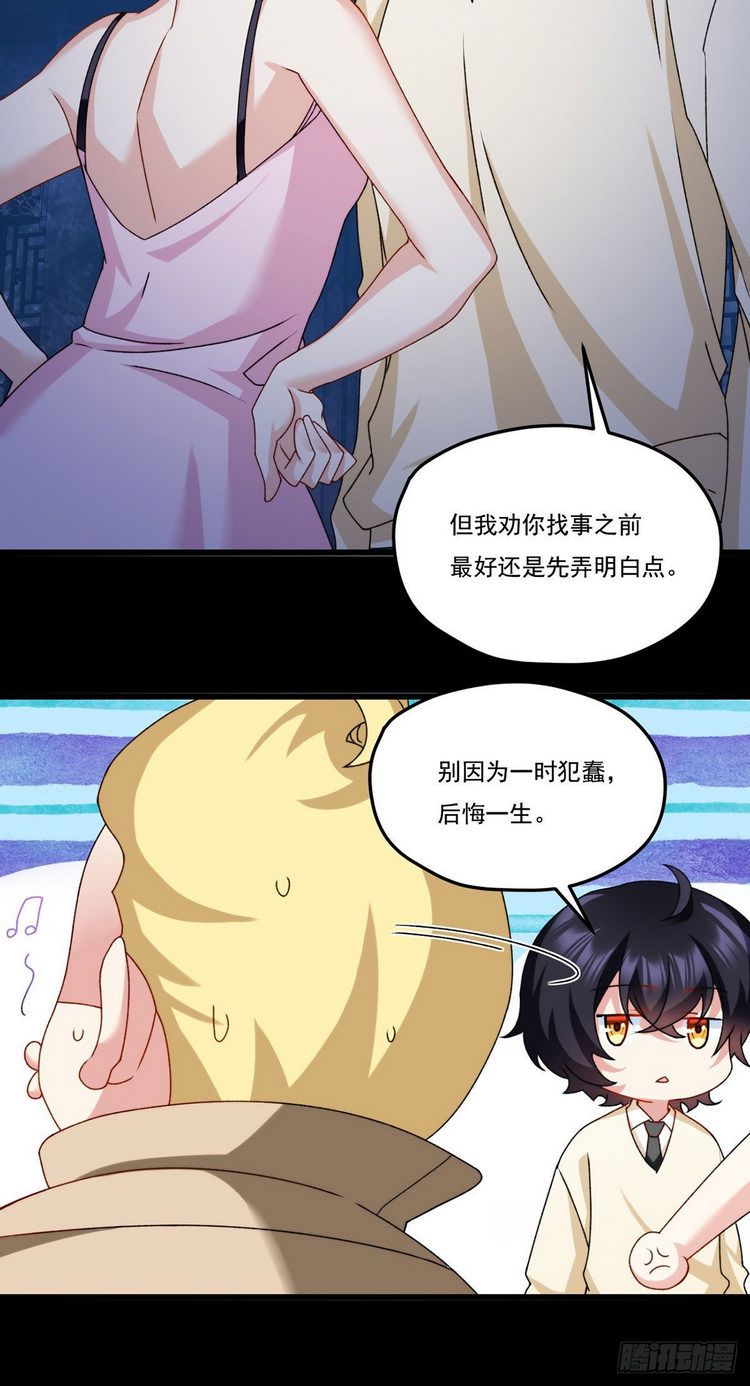 đọc truyện Tiên Tôn Lạc Vô Cực Chương 147 ảnh 28 tại Thiên Thai Truyện