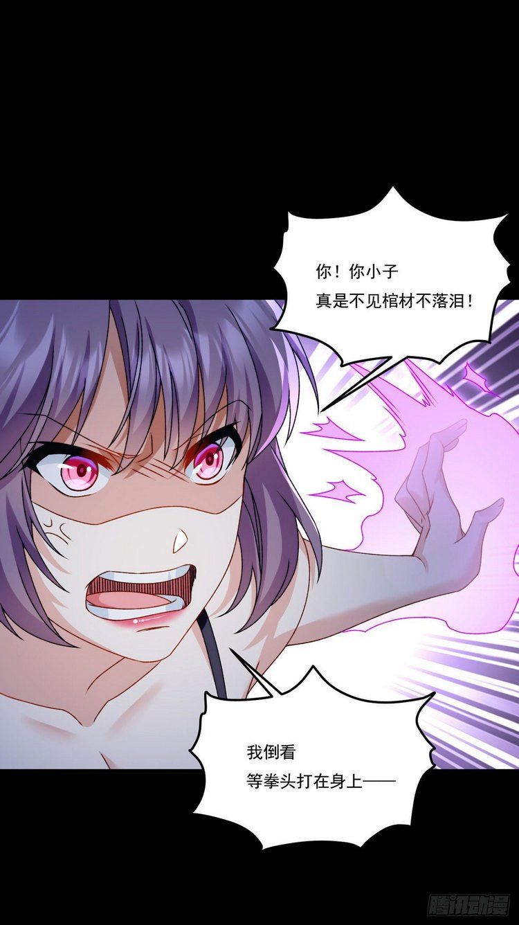 đọc truyện Tiên Tôn Lạc Vô Cực Chương 147 ảnh 29 tại Thiên Thai Truyện