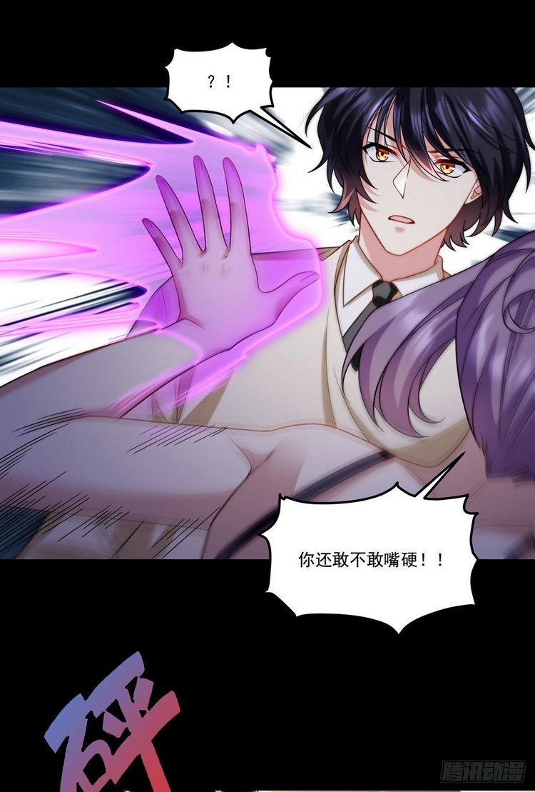 đọc truyện Tiên Tôn Lạc Vô Cực Chương 147 ảnh 30 tại Thiên Thai Truyện