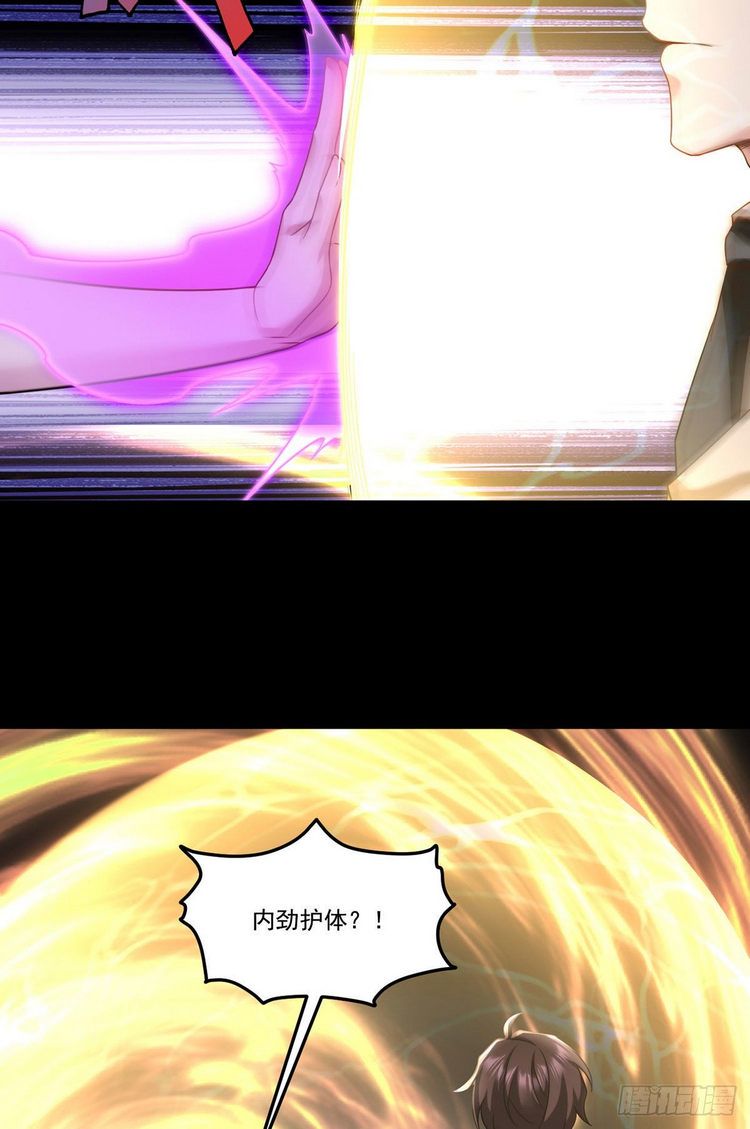 đọc truyện Tiên Tôn Lạc Vô Cực Chương 147 ảnh 31 tại Thiên Thai Truyện