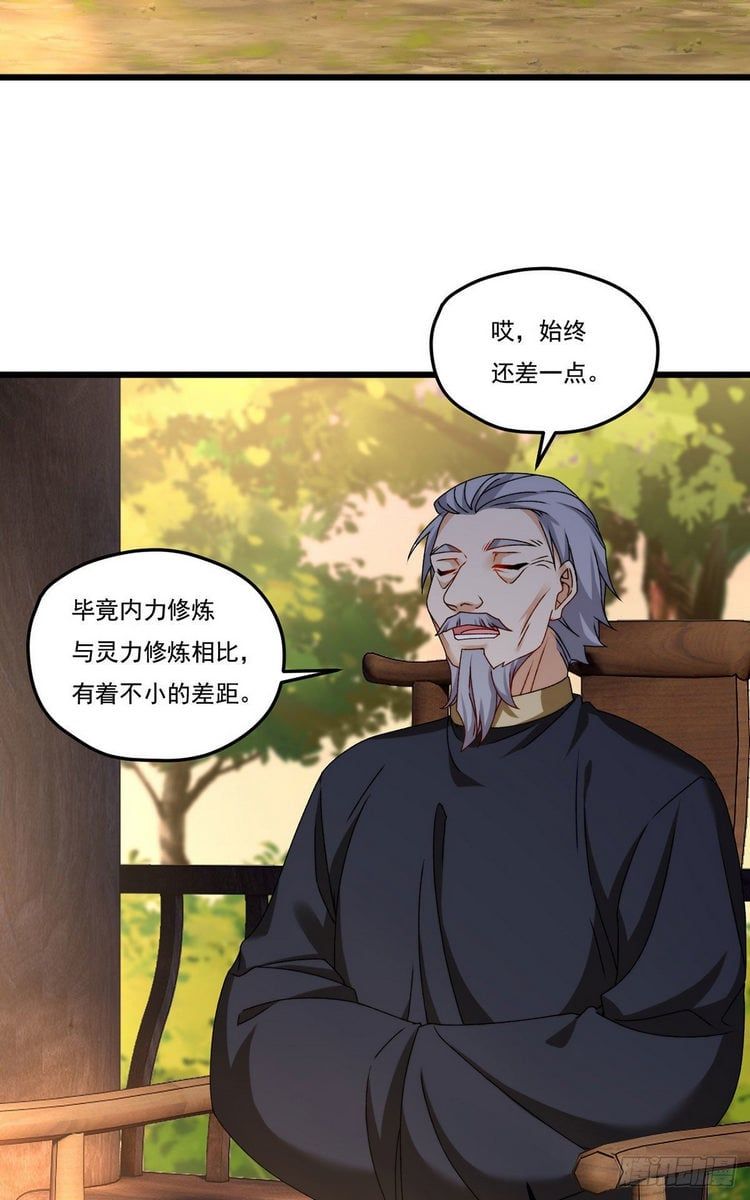 đọc truyện Tiên Tôn Lạc Vô Cực Chương 147 ảnh 5 tại Thiên Thai Truyện