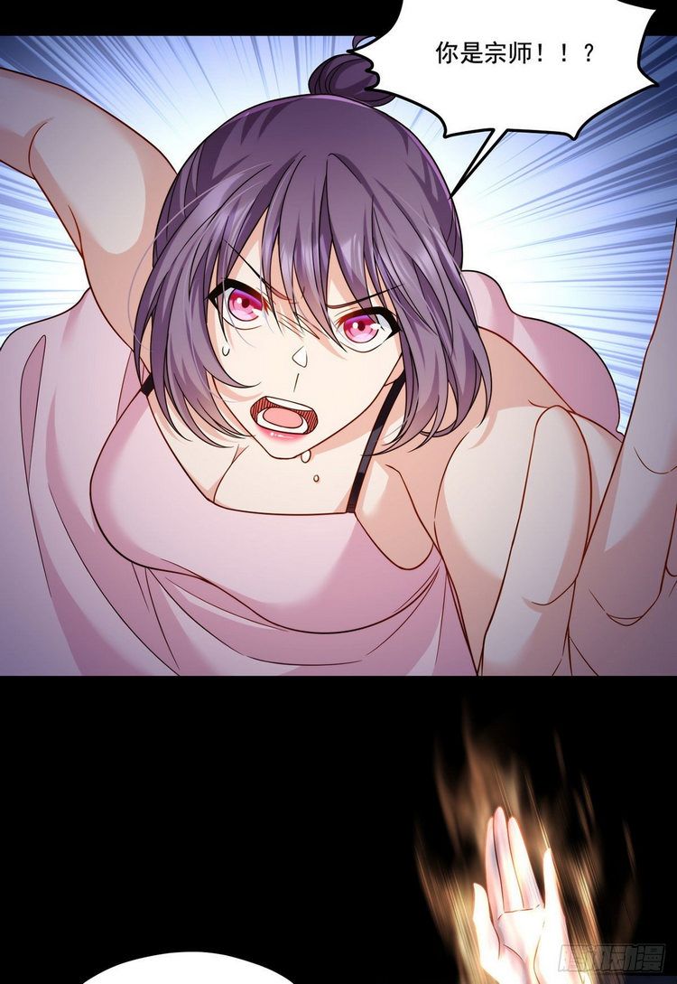 đọc truyện Tiên Tôn Lạc Vô Cực Chương 147 ảnh 33 tại Thiên Thai Truyện