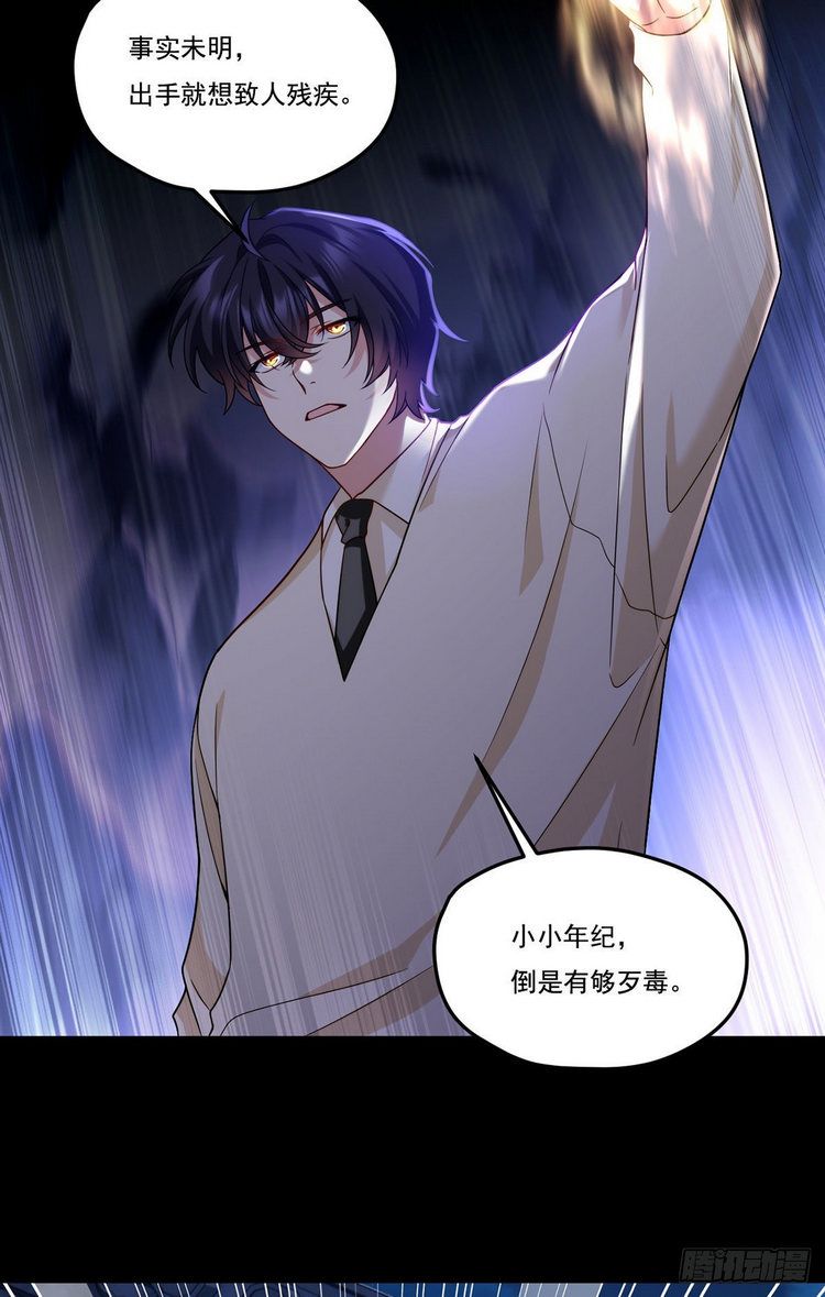 đọc truyện Tiên Tôn Lạc Vô Cực Chương 147 ảnh 34 tại Thiên Thai Truyện