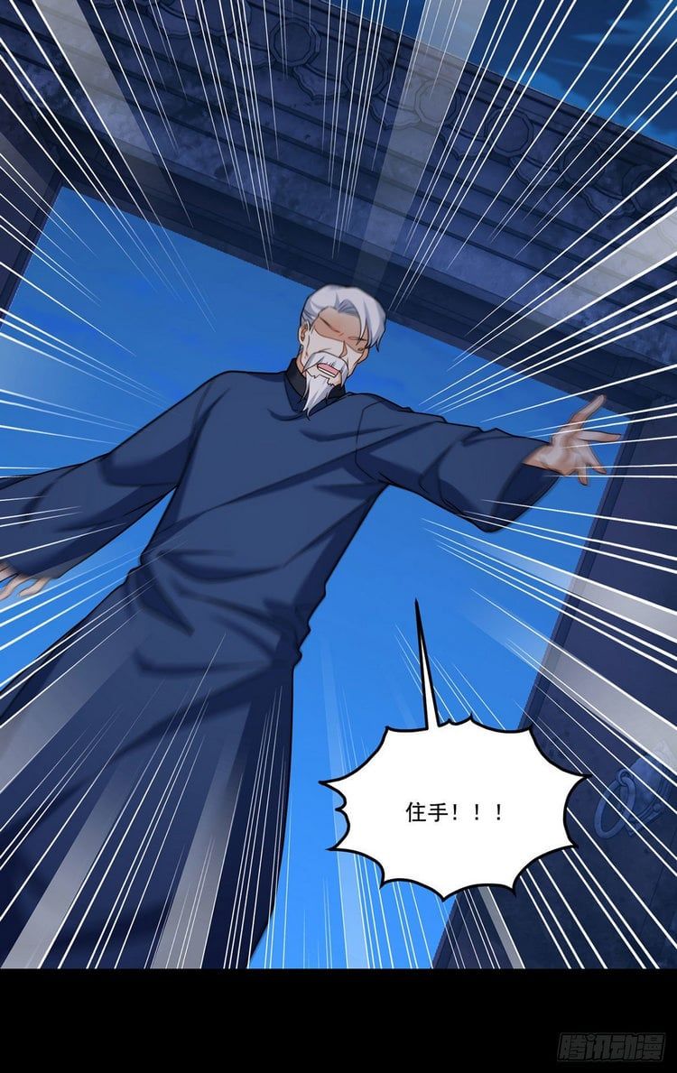 đọc truyện Tiên Tôn Lạc Vô Cực Chương 147 ảnh 35 tại Thiên Thai Truyện