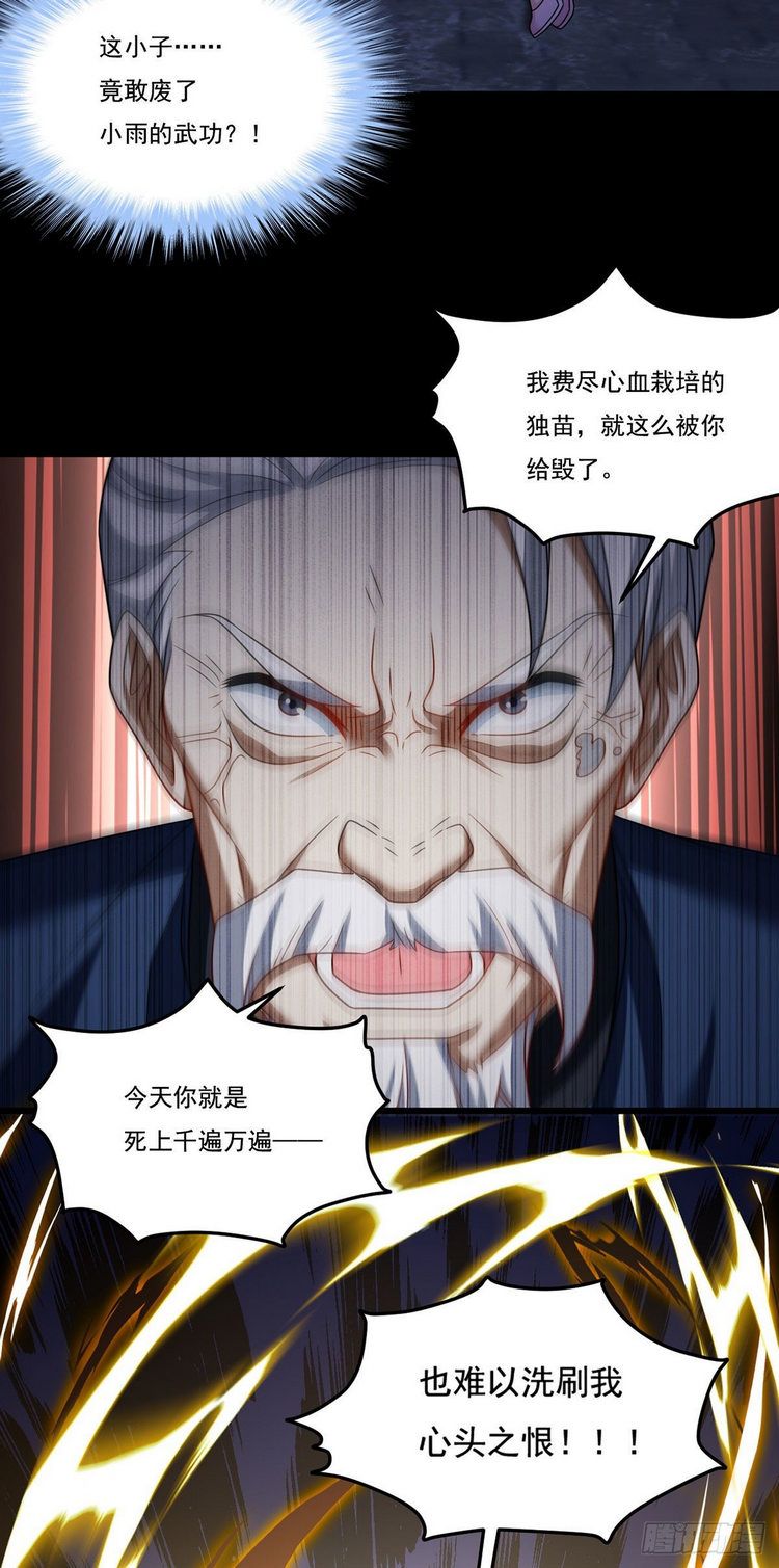 đọc truyện Tiên Tôn Lạc Vô Cực Chương 147 ảnh 40 tại Thiên Thai Truyện