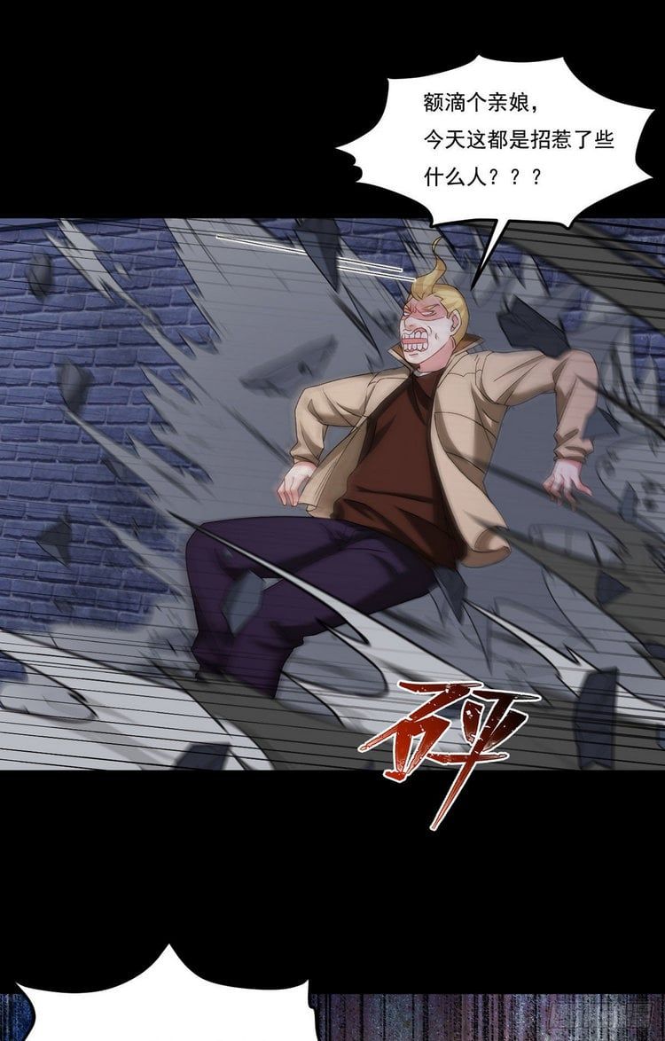 đọc truyện Tiên Tôn Lạc Vô Cực Chương 147 ảnh 42 tại Thiên Thai Truyện