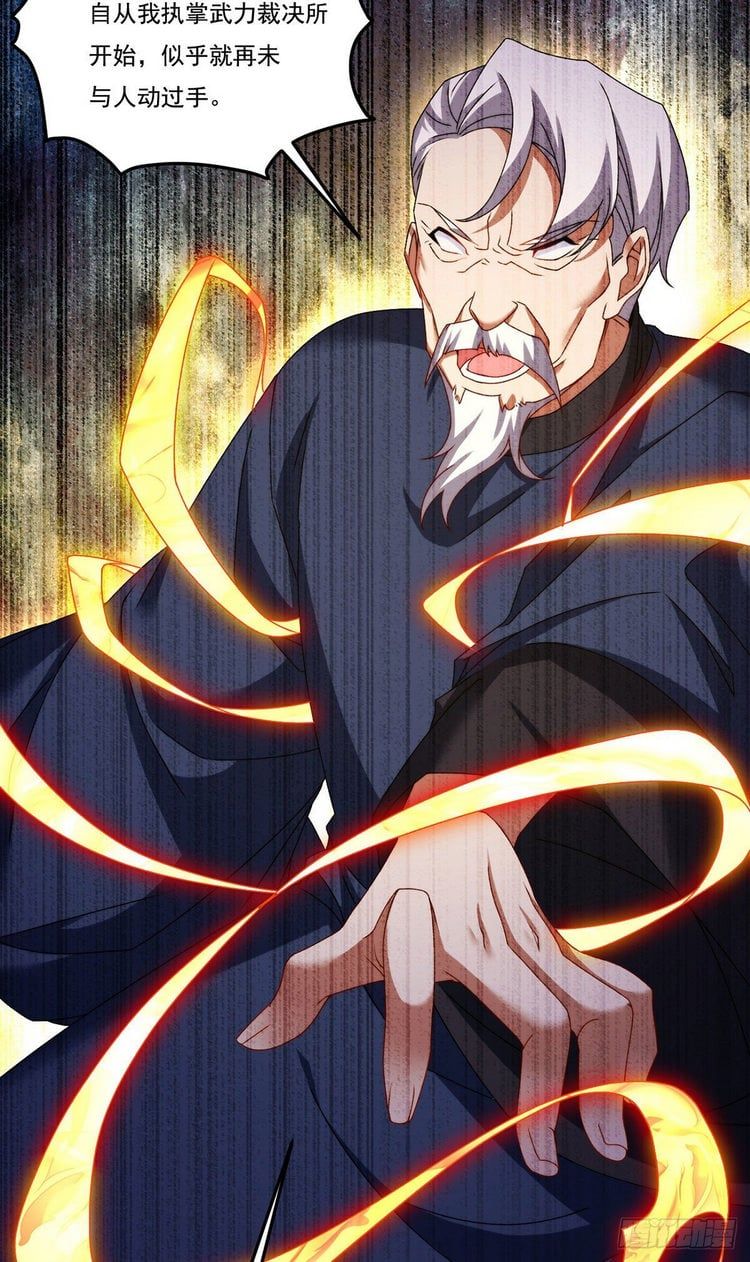 đọc truyện Tiên Tôn Lạc Vô Cực Chương 147 ảnh 43 tại Thiên Thai Truyện