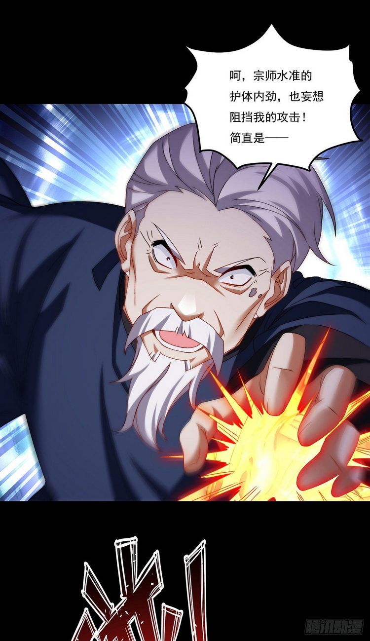 đọc truyện Tiên Tôn Lạc Vô Cực Chương 147 ảnh 47 tại Thiên Thai Truyện