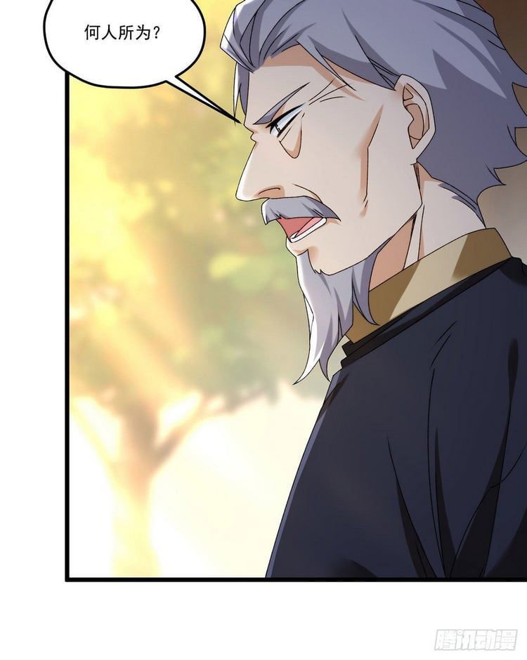 đọc truyện Tiên Tôn Lạc Vô Cực Chương 147 ảnh 9 tại Thiên Thai Truyện