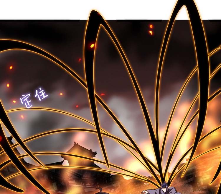 đọc truyện Tiên Tôn Lạc Vô Cực Chương 155 ảnh 20 tại Thiên Thai Truyện