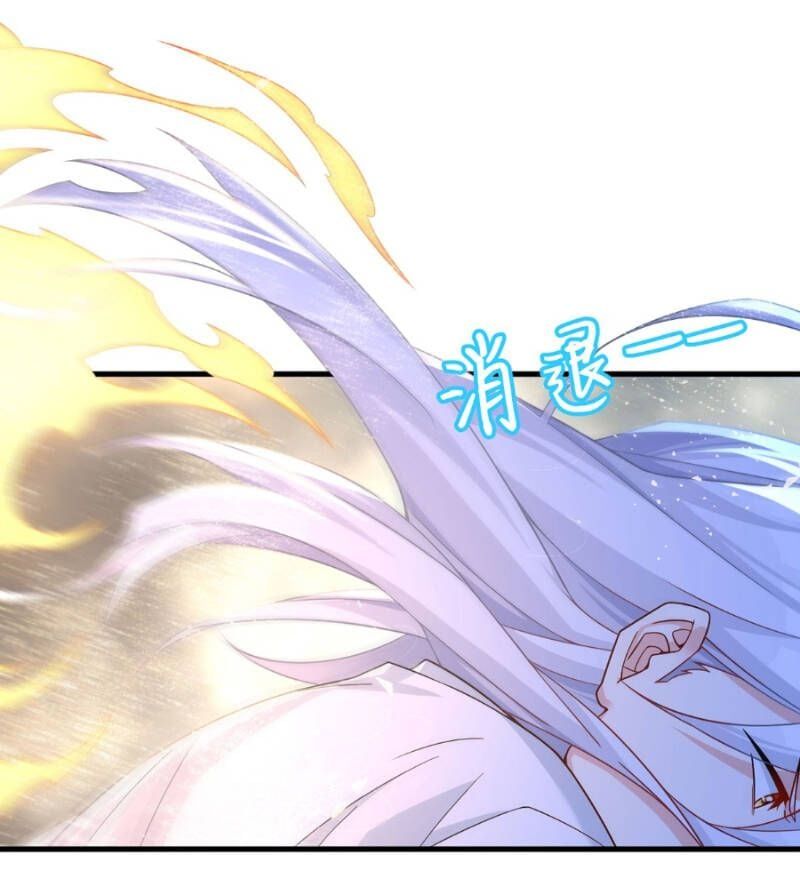 đọc truyện Tiên Tôn Lạc Vô Cực Chương 192 ảnh 9 tại Thiên Thai Truyện