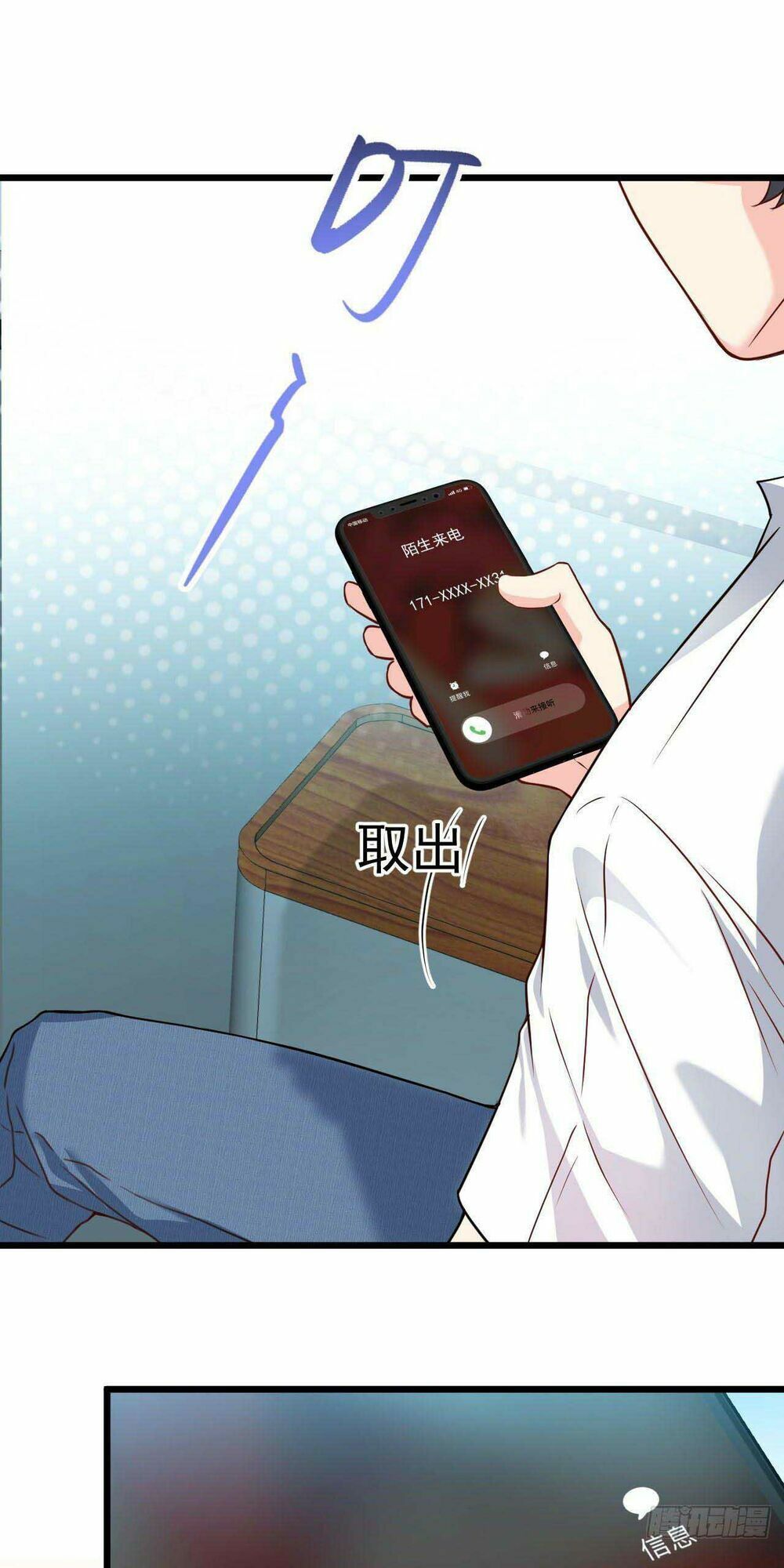 đọc truyện Tiên Tôn Lạc Vô Cực Chương 2 ảnh 12 tại Thiên Thai Truyện