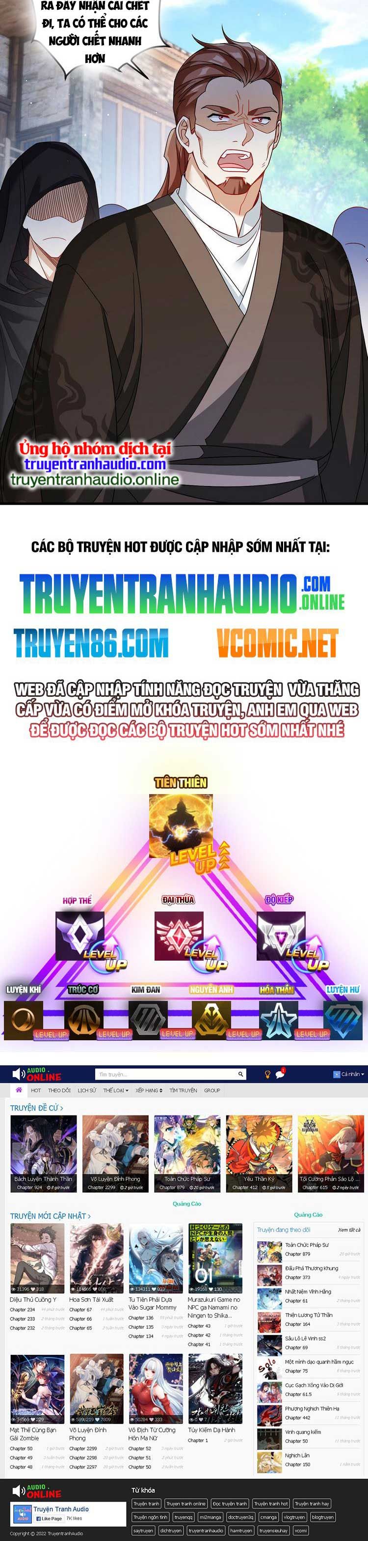 đọc truyện Tiên Tôn Lạc Vô Cực Chương 200 ảnh 19 tại Thiên Thai Truyện