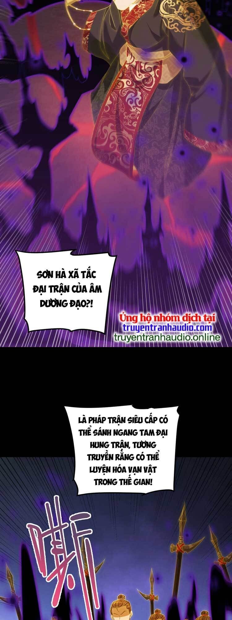 đọc truyện Tiên Tôn Lạc Vô Cực Chương 211 ảnh 9 tại Thiên Thai Truyện