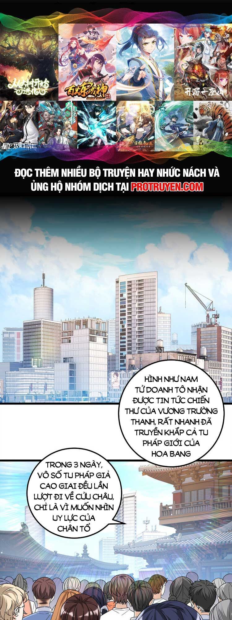 đọc truyện Tiên Tôn Lạc Vô Cực Chương 215 ảnh 3 tại Thiên Thai Truyện