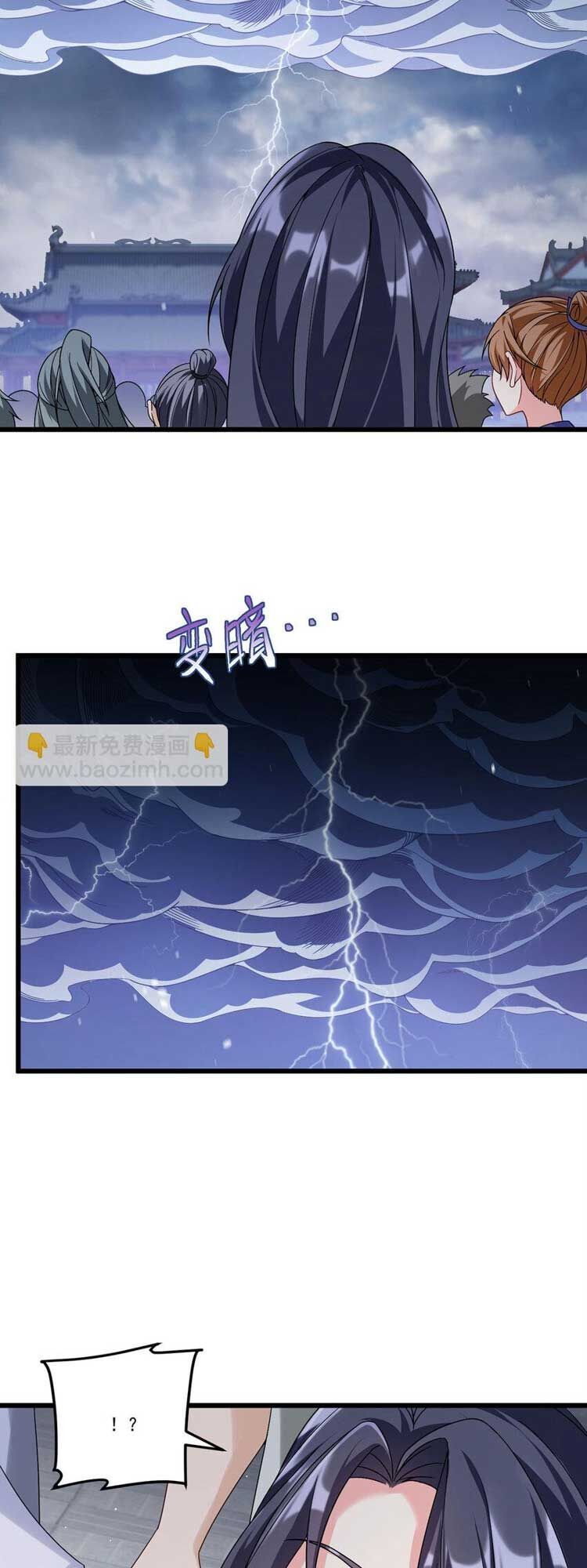 đọc truyện Tiên Tôn Lạc Vô Cực Chương 215 ảnh 13 tại Thiên Thai Truyện