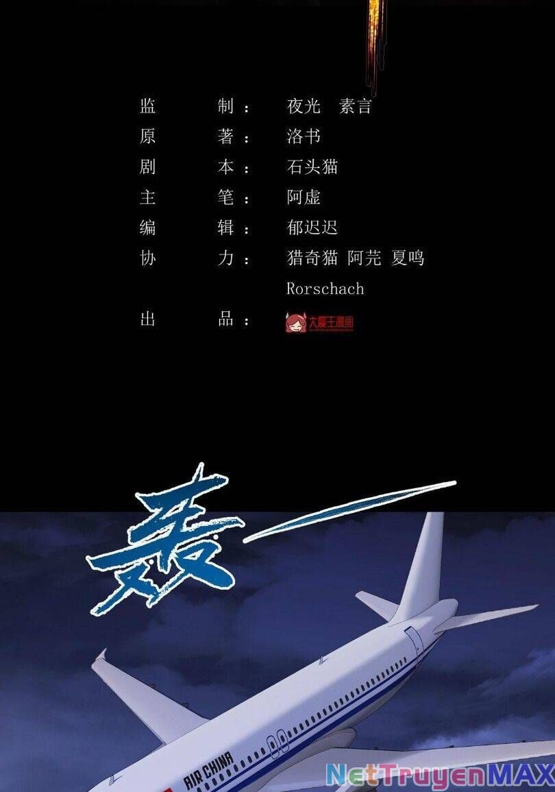 đọc truyện Tiên Tôn Lạc Vô Cực Chương 229 ảnh 5 tại Thiên Thai Truyện